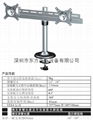 液晶电脑显示器支架万向/双屏 5