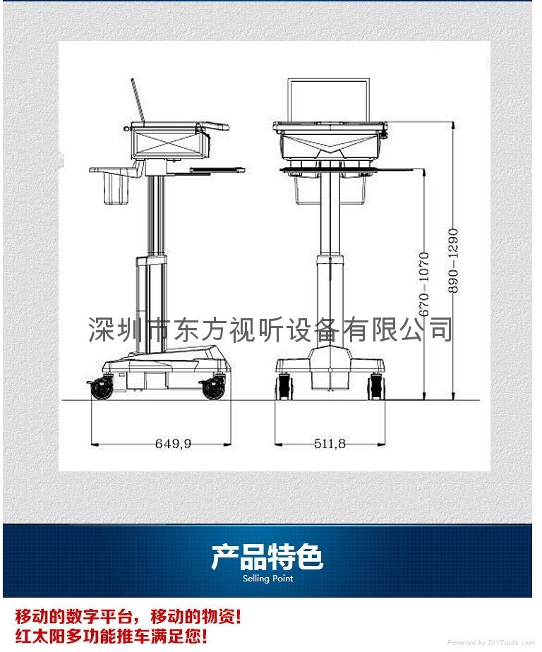 简易笔记本推车 医疗推车静音推车 4