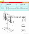 通用电视桌面支架/挂架  2