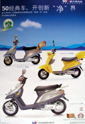 海報挂旗北京海澱區印刷海報