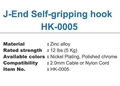 J-end Self-gripping display hook HK-0005 2