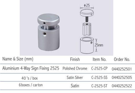 Aluminium 4-Way Sign Fixing 2525