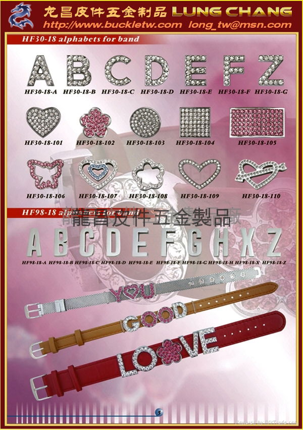 Mobile phpne neck strap alphabet key decoration