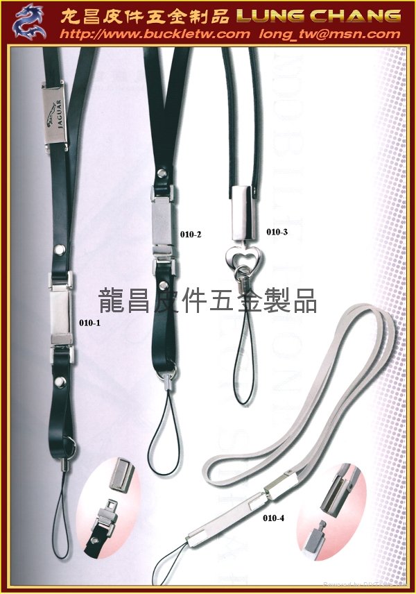  Mobile phpne neck strap