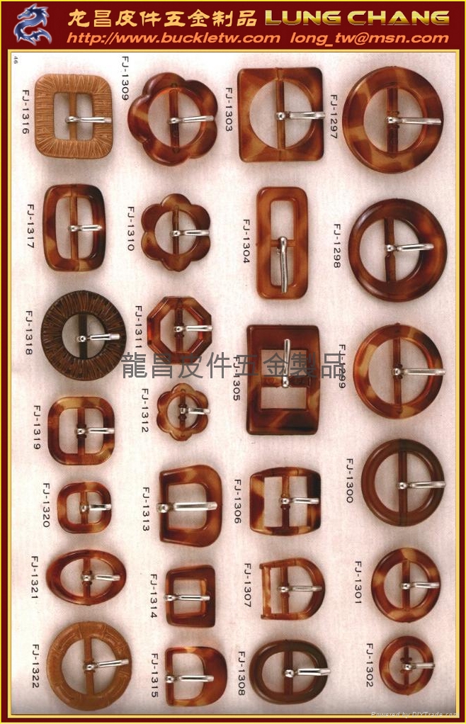 tortoise belt buckle