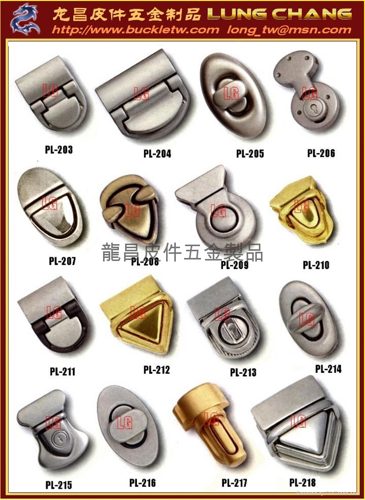 DIOR BUCKLE accessories leather suitcase hardware HOOK BAG PL397PL