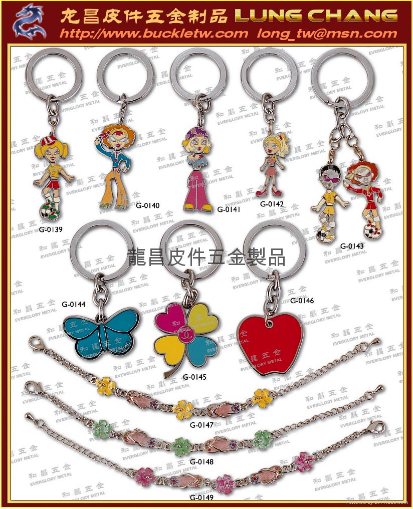 Popular key ring accessories 2