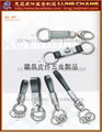 Taiwan Branded Leather Keyring 18