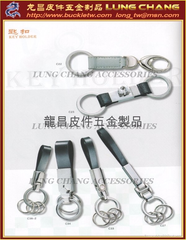 Metal key ring buckle 4