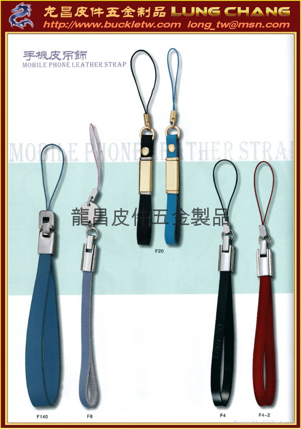 Leather Metal accessories  3