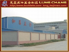 和昌五金製品有限公司 和昌五金製品有限公司