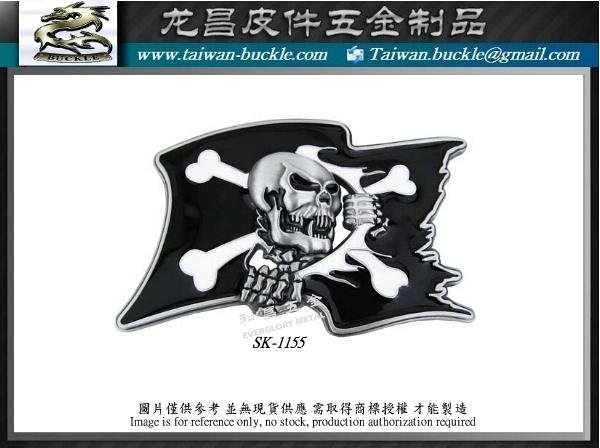 Pirate belt buckle  Made in taiwan