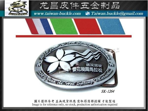 Marathon road race medal logo belt buckle