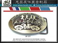 Marathon road race medal logo belt