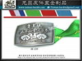 Marathon road race medal logo belt