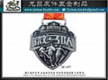 Marathon road race medal logo belt buckle 