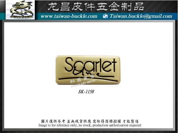 客製 訂製金屬LOGO 名牌 吊牌 五金銘牌 4