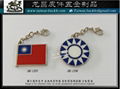 KMT map Taiwan Flag Charm Metal tag 1