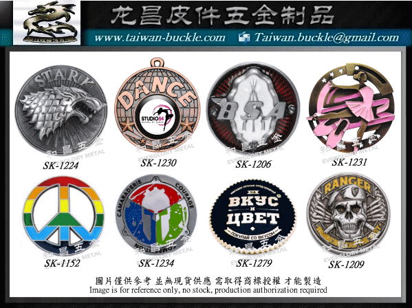 皮包 皮件五金 皮革飾品 完賽獎牌 訂做名牌LOGO 3