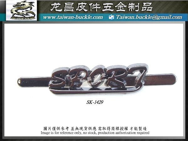 Metal tag custom charm Made in Taiwan 5