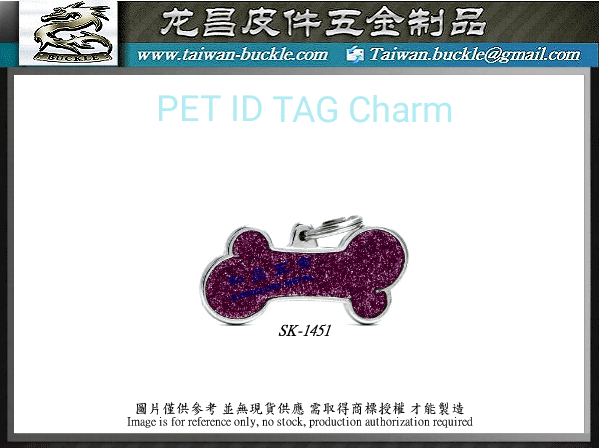 pet id tag metal  8