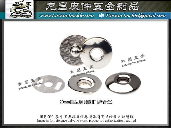 TAIWAN Buckle Magnetic Button