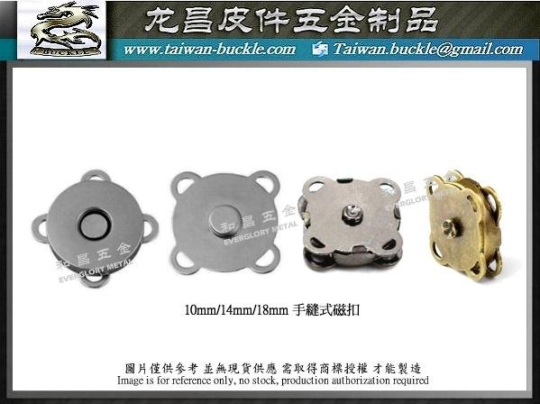 TAIWAN Buckle Magnetic Button 2