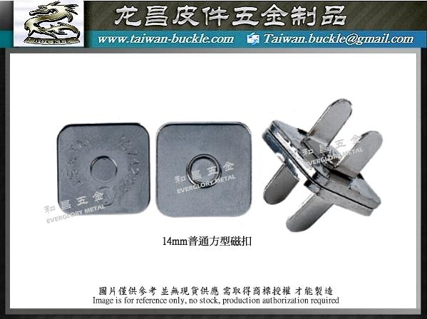 14mm three-dimensional square magnetic buckle