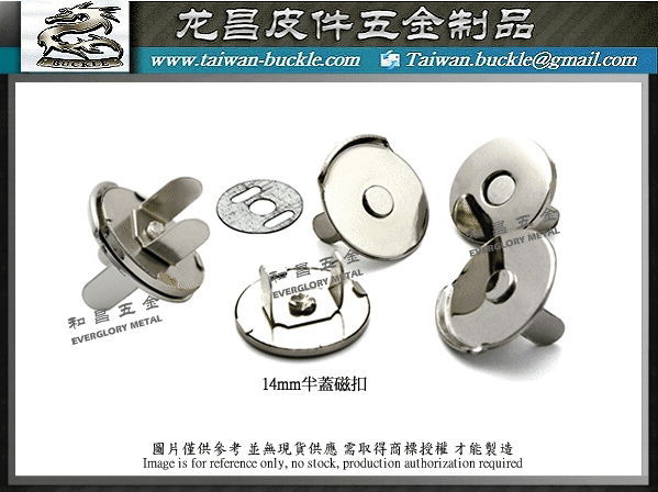 14mm three-dimensional square magnetic buckle 4