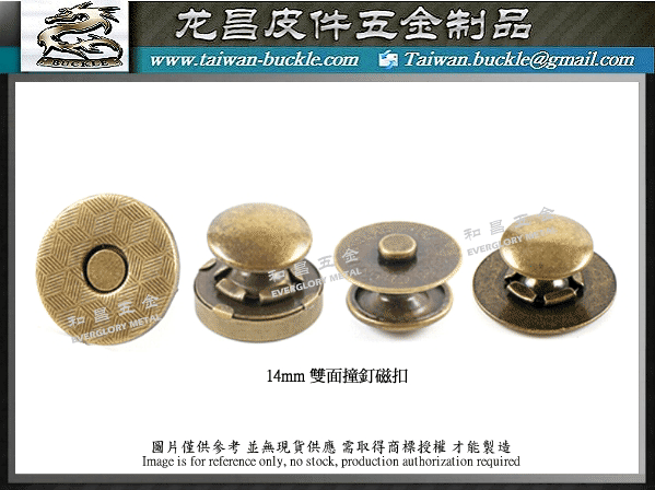 普通圆型磁扣 (厚款) 3