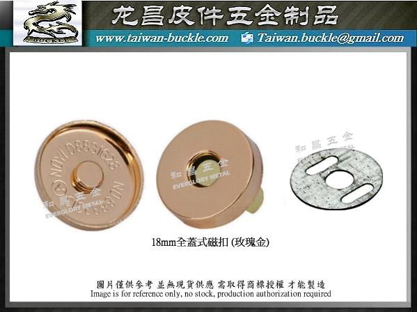 produce Taiwan 18mm full cover pattern magnetic button 5