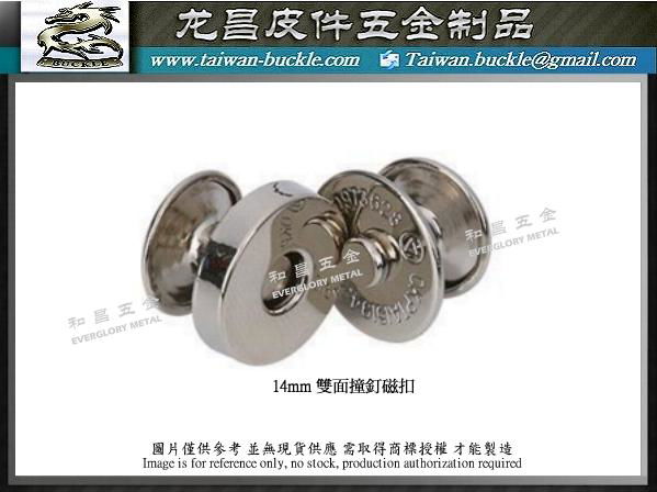 Magnetic buckle china or taiwan 5