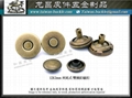 UFO Magnetic Purse Snaps - Black Nickel 18