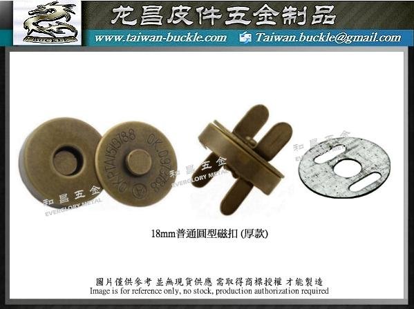 Magnetic buckle hardware accessories 2