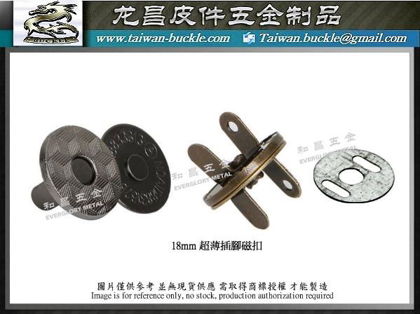Magnetic buckle hardware accessories 5