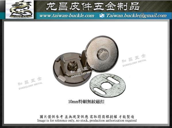 Taiwan Buckle Buckle Magnetic Button 3