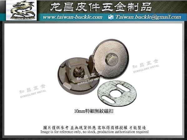 TAIWAN Buckle Magnetic Button 5
