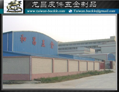 和昌五金製品有限公司 和昌五金製品有限公司