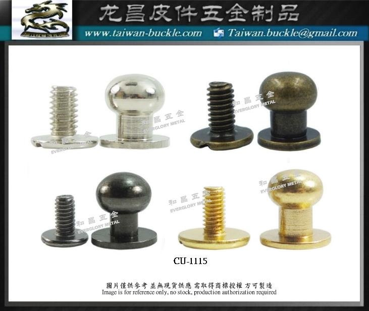 Customized Taiwan Decorative piece metal fastener 2