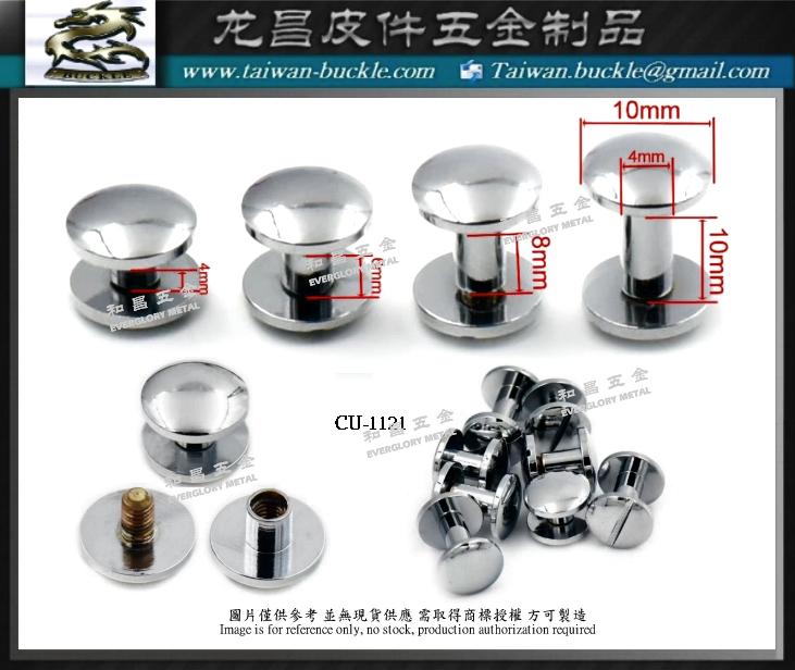 皮件五金 金屬配件 2
