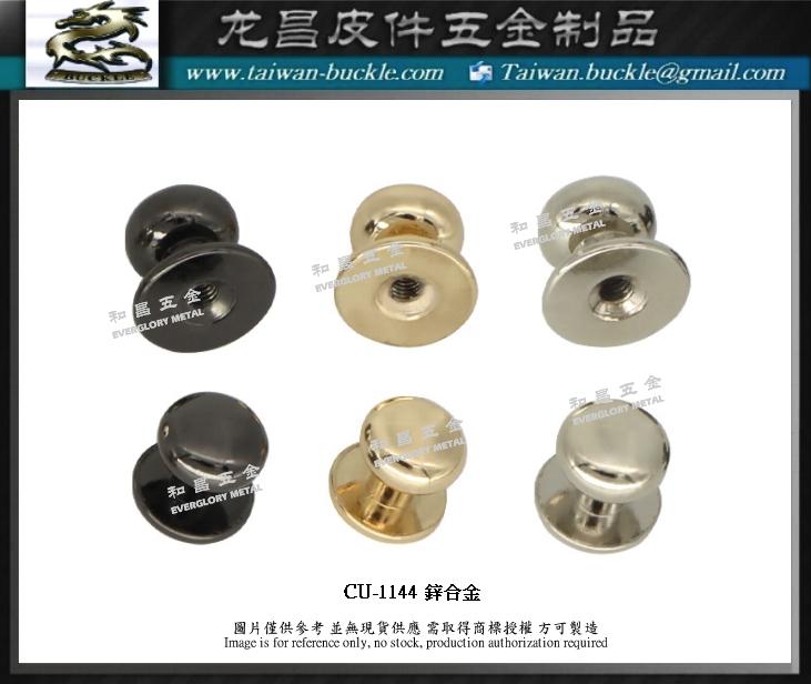 皮件五金 金屬配件 3