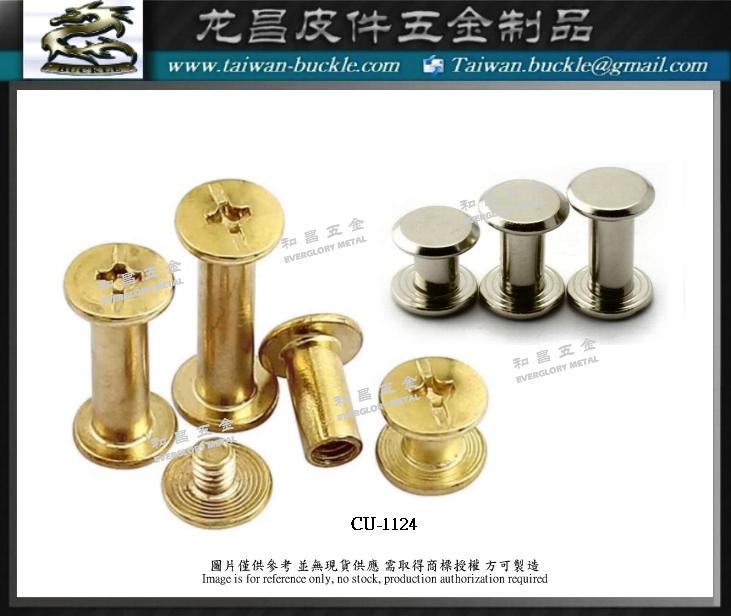 Copper Metal Screw Buckle 2