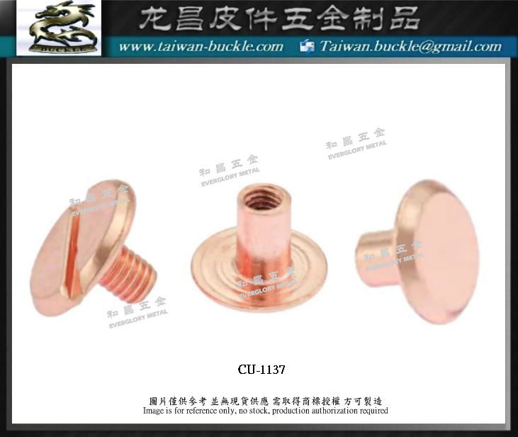  CNC Copper Metal Screw Buckle 2