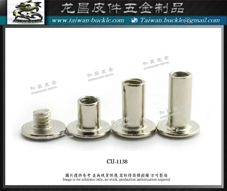  CNC Copper Metal Screw Buckle 5