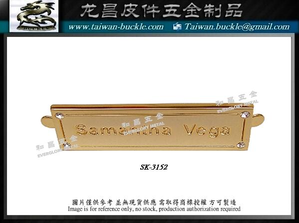 Metal nameplate Taiwan 3