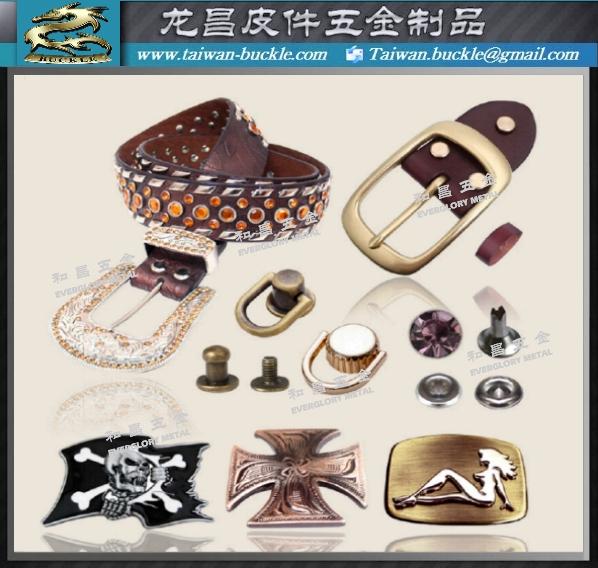 客制高品质 行李箱金属 五金拉链片 3