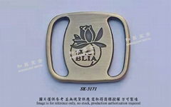 Fo Guang Shan Metal Plate