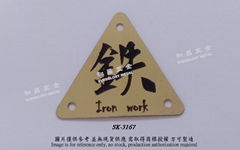 Rivet metal nameplate Bronze Medal Iron Medal Stainless Steel