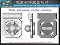 Bag Metal lock design, mold opening,