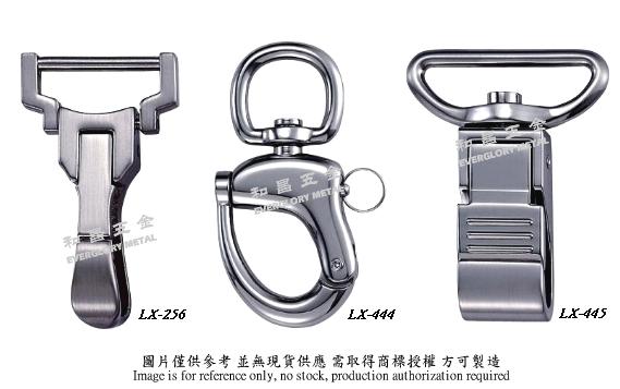 行李箱金屬五金
